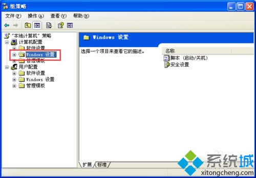 winxpϵ�y�O��Ӌ���΄ճ�����ʾ�����o���O���~����Ϣָ�����e�`0x80070005����ô�k