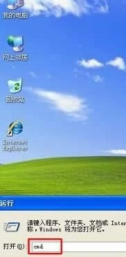 winxpϵ�y�鿴�̈́h�������YԴ�����ķ���