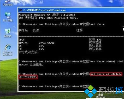 winxpϵ�y�鿴�̈́h�������YԴ�����ķ���
