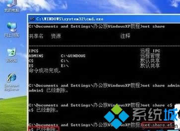 winxpϵ�y�鿴�̈́h�������YԴ�����ķ���