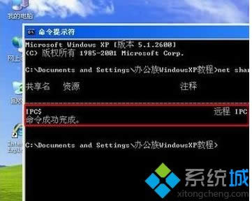winxpϵ�y�鿴�̈́h�������YԴ�����ķ���