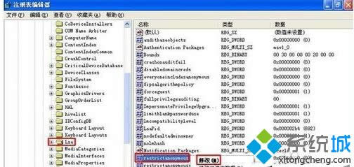 winxpϵ�y�鿴�̈́h�������YԴ�����ķ���