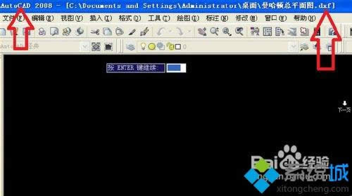 XPϵ�y(t��ng)��dxf�ļ���ʲôܛ�����_���D�ġ�