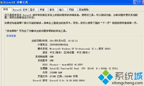 XPϵ�y���_�@�����ٹ��ܵķ���