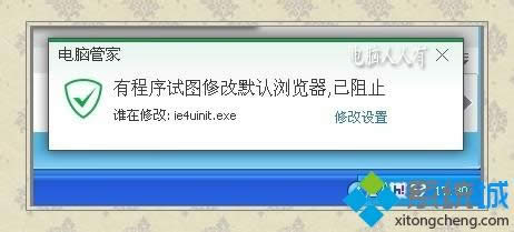 windows xpϵ�y���bIE8�g�[��ʧ����ô�k