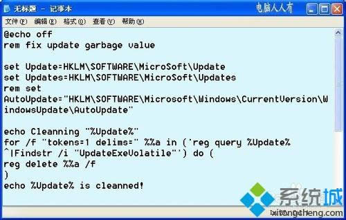 windows xpϵ�y���bIE8�g�[��ʧ����ô�k