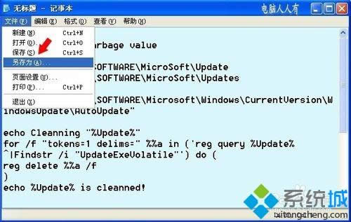 windows xpϵ�y���bIE8�g�[��ʧ����ô�k