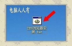 windows xpϵ�y���bIE8�g�[��ʧ����ô�k