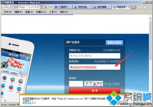 XPϵ�y���dActiveX�ؼ���Ԕ�����E