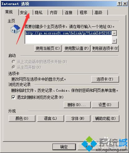 XPϵ�y���dActiveX�ؼ���Ԕ�����E