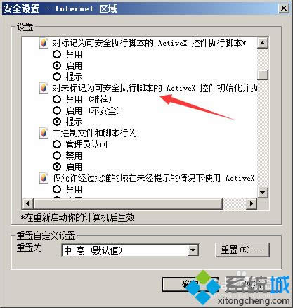 XPϵ�y���dActiveX�ؼ���Ԕ�����E