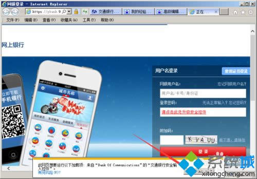 XPϵ�y���dActiveX�ؼ���Ԕ�����E