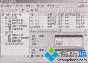 winxpϵ�y����ô��ʼ��Ӌ��C�´űP