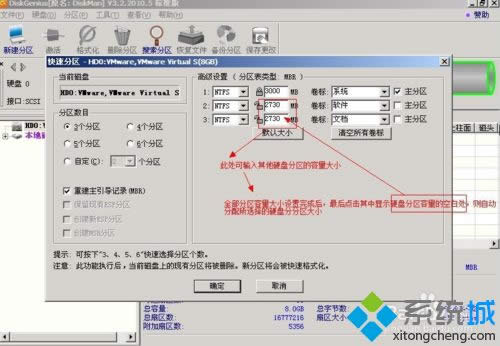 XPϵ�y(t��ng)���ʹ��diskgenius|XPϵ�y(t��ng)ʹ��diskgenius�ķ���