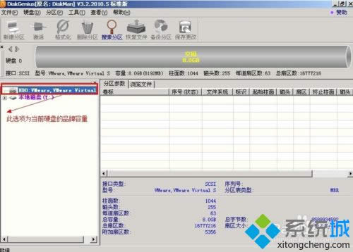 XPϵ�y(t��ng)���ʹ��diskgenius|XPϵ�y(t��ng)ʹ��diskgenius�ķ���