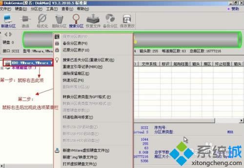 XPϵ�y(t��ng)���ʹ��diskgenius|XPϵ�y(t��ng)ʹ��diskgenius�ķ���