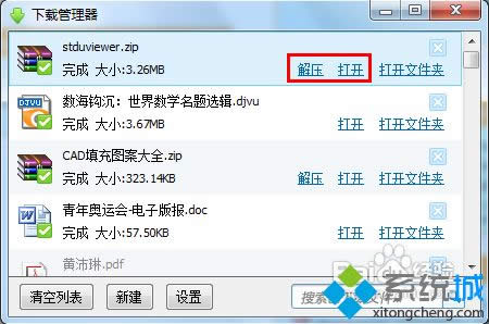 XPϵ�y���_djvu�ļ��ķ������D�ġ�