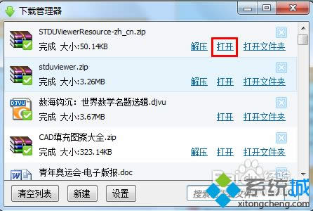 XPϵ�y���_djvu�ļ��ķ������D�ġ�
