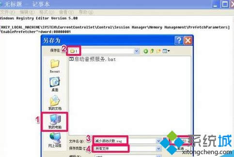 winxpϵ�y��ô�p�ن��ӕr�L�ӗl�L�ӴΔ�