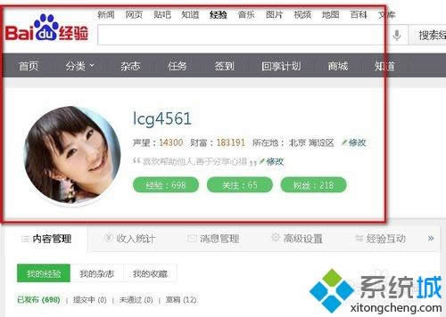 xpϵ�y�д��_�ٶȽ��Wվ���ޏͷ���