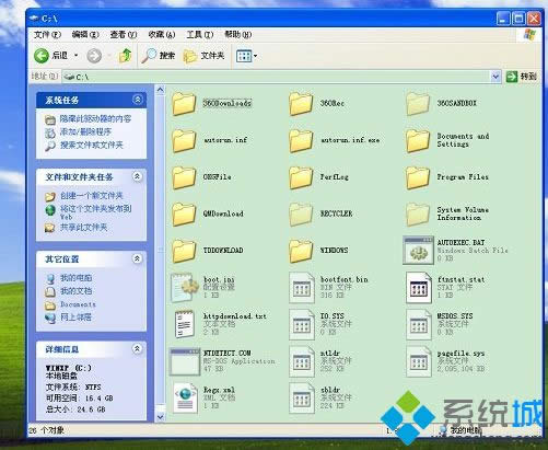winxpϵ�y�_�C�����Ԅӏ���C�P���ڵĽ�Q����