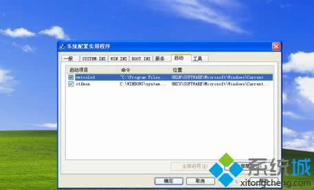 winxpϵ�y�_�C�����Ԅӏ���C�P���ڵĽ�Q����