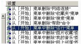 windows xpϵ�y(t��ng)��ν����_(k��i)ʼ�ˆε��\(y��n)�Ќ�(du��)Ԓ��