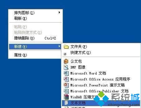 winxpϵ�y(t��ng)�֏�ӛ�±��P(li��n)�ķ���