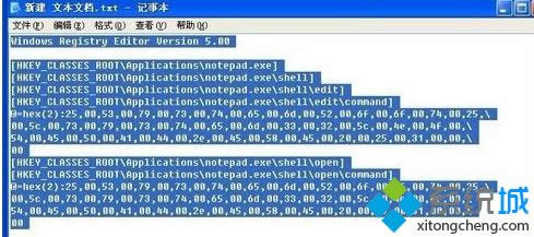 winxpϵ�y(t��ng)�֏�ӛ�±��P(li��n)�ķ���