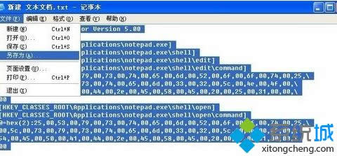 winxpϵ�y(t��ng)�֏�ӛ�±��P(li��n)�ķ���