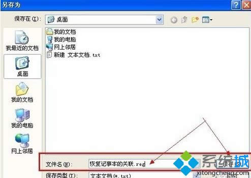 winxpϵ�y(t��ng)�֏�ӛ�±��P(li��n)�ķ���