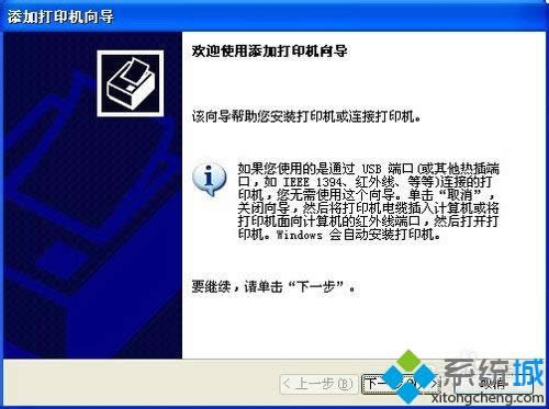 XPϵ�y��ô���b��ӡ�C�ӳ���EPSON-1600K