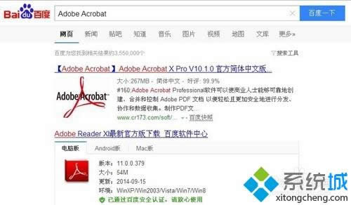 XPϵ�y��AI�ļ��D����PDF�ăɷN����