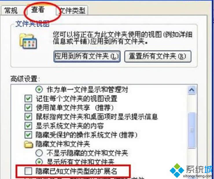 XP�޸��ļ����Q��ʾ������޸��ļ��U(ku��)չ����(d��o)���ļ������ԡ���ô�k