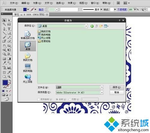 XPϵ�y��AI�ļ��D����PDF�ăɷN����