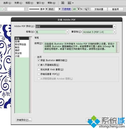 XPϵ�y��AI�ļ��D����PDF�ăɷN����