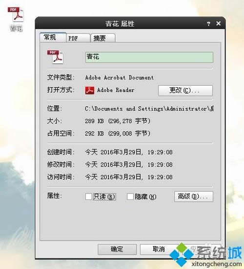 XPϵ�y��AI�ļ��D����PDF�ăɷN����