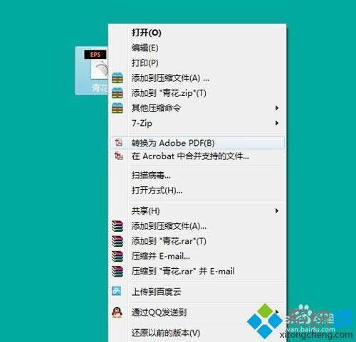 XPϵ�y��AI�ļ��D����PDF�ăɷN����