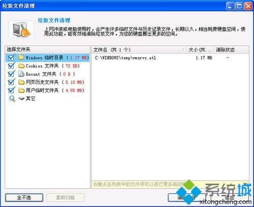 XPϵ�yʹ�ý�ɽ��������C�P�ķ���