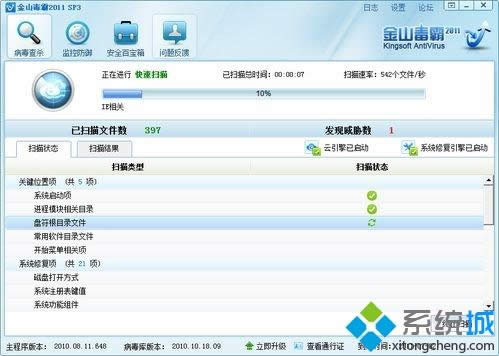 XPϵ�yʹ�ý�ɽ��������C�P�ķ���