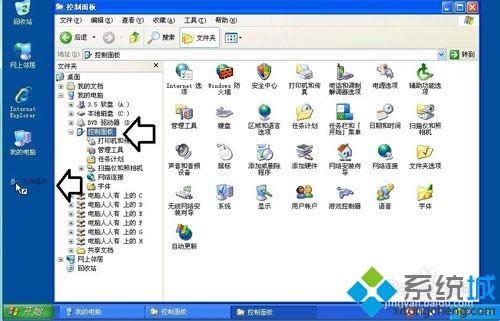 winxpϵ�y(t��ng)�������愓(chu��ng)����������ݷ�ʽ��ʽ�ķ���