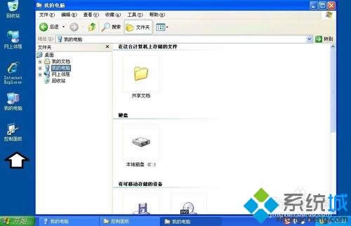winxpϵ�y(t��ng)�������愓(chu��ng)����������ݷ�ʽ��ʽ�ķ���