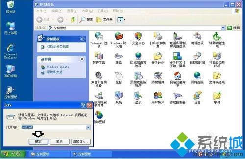 winxpϵ�y(t��ng)�������愓(chu��ng)����������ݷ�ʽ��ʽ�ķ���