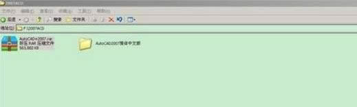 xpϵ�y�o�����bcad2007ȱ��dfst.dll��ô�k