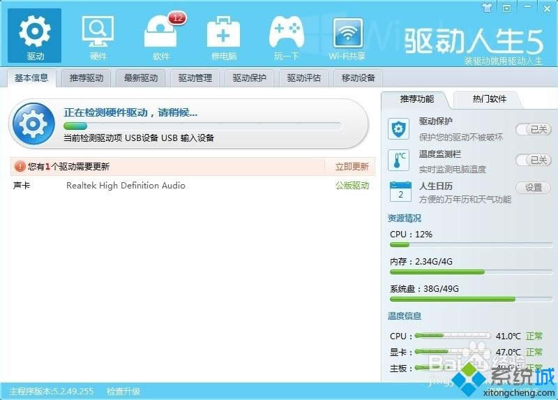 XPϵ�y(t��ng)��ʾ����(chu��ng)��3D�O(sh��)��ʧ����Ո�z��DIRECT���@���(q��)�ӡ���ô�k