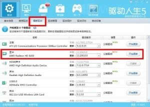XPϵ�y(t��ng)��ʾ����(chu��ng)��3D�O(sh��)��ʧ����Ո�z��DIRECT���@���(q��)�ӡ���ô�k