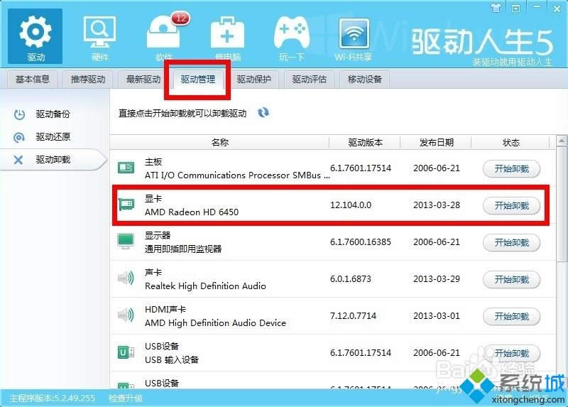XPϵ�y(t��ng)��ʾ����(chu��ng)��3D�O(sh��)��ʧ����Ո�z��DIRECT���@���(q��)�ӡ���ô�k