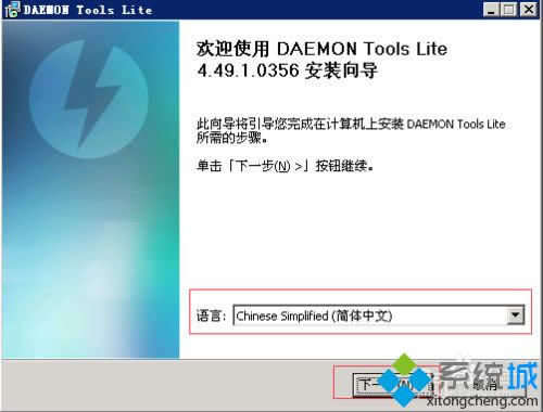 XPϵ�y���b��ʹ��DAEMON Tools�ķ������D�ġ�