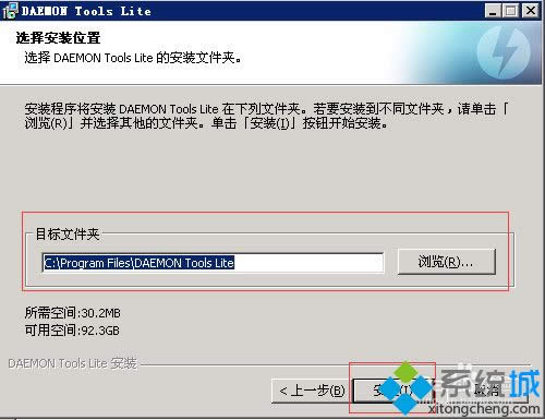 XPϵ�y���b��ʹ��DAEMON Tools�ķ������D�ġ�