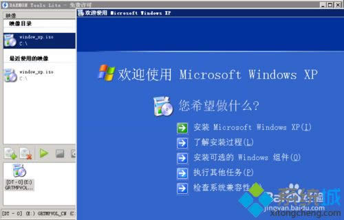 XPϵ�y���b��ʹ��DAEMON Tools�ķ������D�ġ�